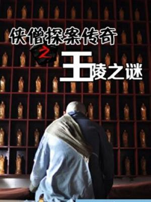 推荐动漫
