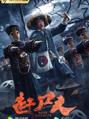 动漫